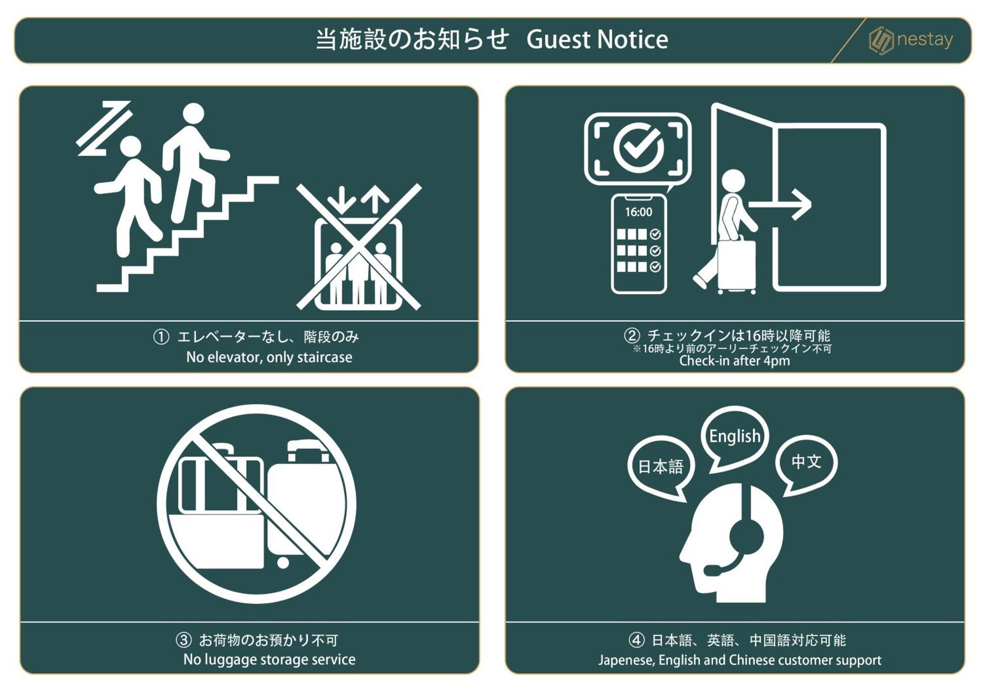Nestay Suite Tokyo Tabata Buitenkant foto