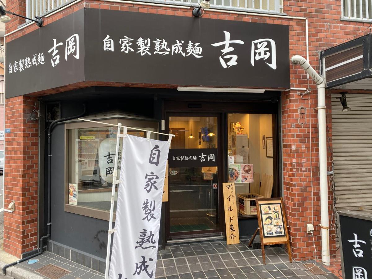 Nestay Suite Tokyo Tabata Buitenkant foto